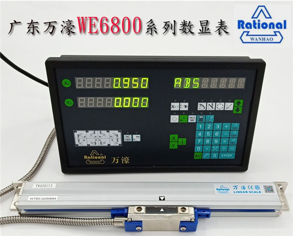 萬濠數(shù)顯表WE6800