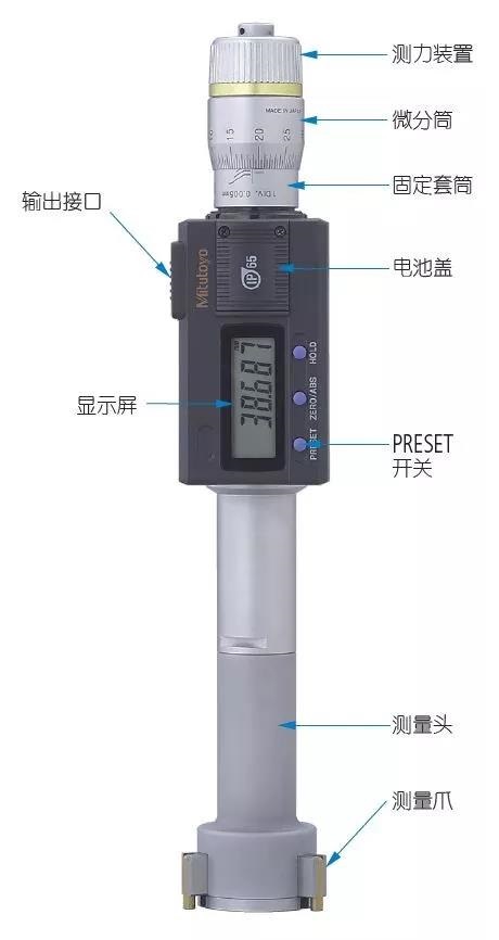 日本三豐數(shù)顯孔徑千分尺